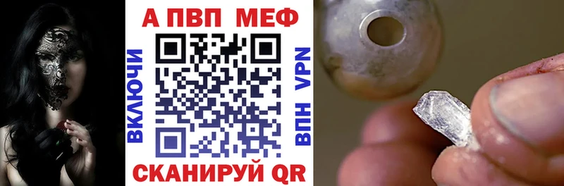 А ПВП крисы CK  Уяр 