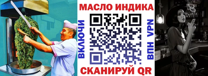 Cannafood конопля  ОМГ ОМГ зеркало  shop официальный сайт  Уяр 
