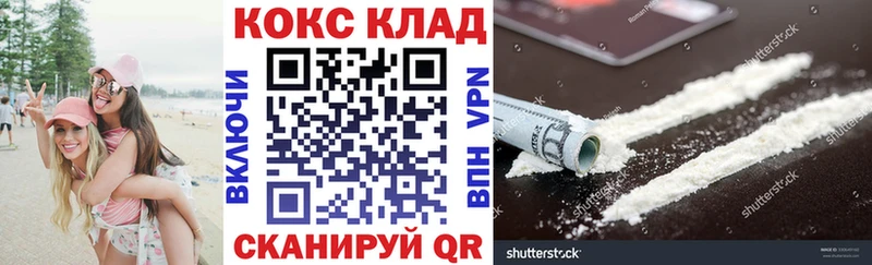 COCAIN Колумбийский Уяр