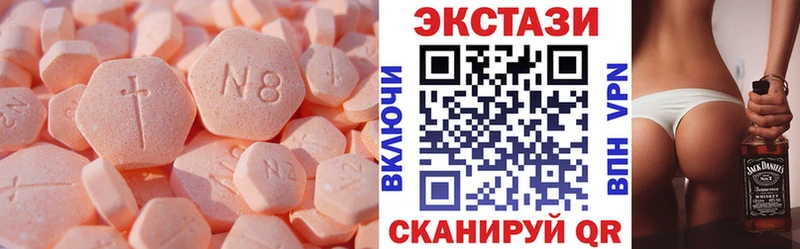 Ecstasy 280мг  Уяр 