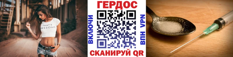 ГЕРОИН Афган Уяр