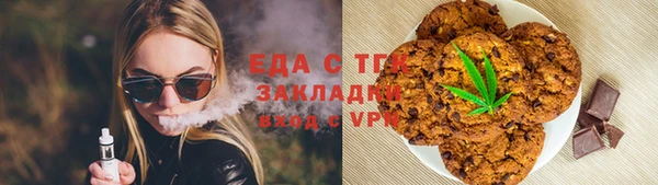 круглые Аркадак