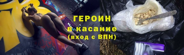 герыч Армянск