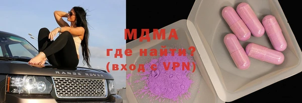 герыч Армянск