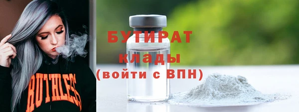 круглые Аркадак