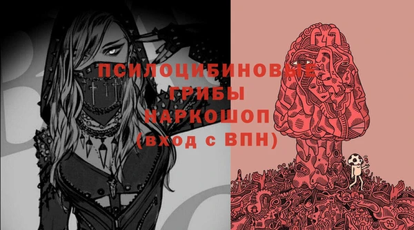 герыч Армянск