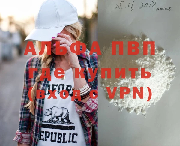 герыч Армянск