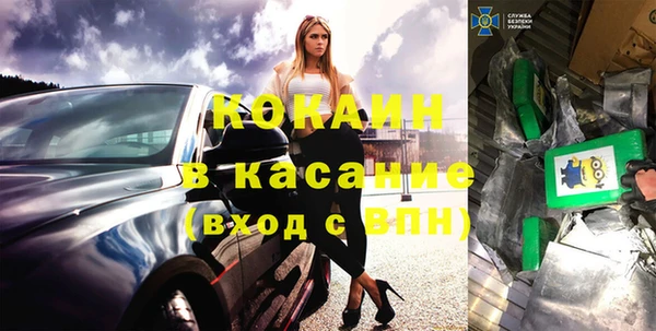круглые Аркадак