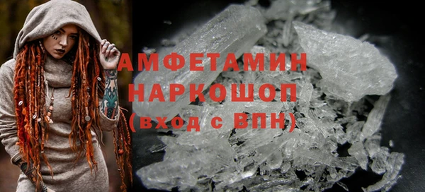 герыч Армянск