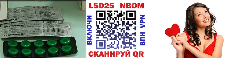 ЛСД экстази ecstasy  где продают   Уяр 