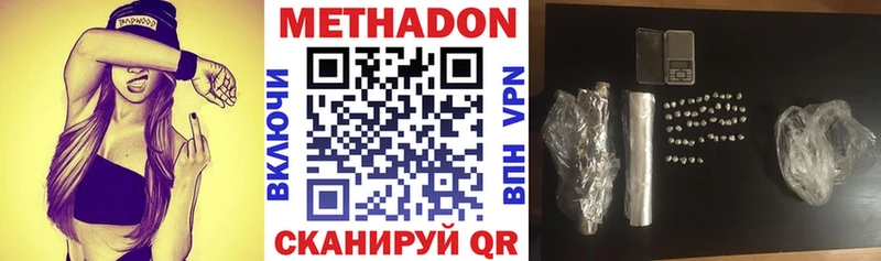 МЕТАДОН белоснежный  Уяр 
