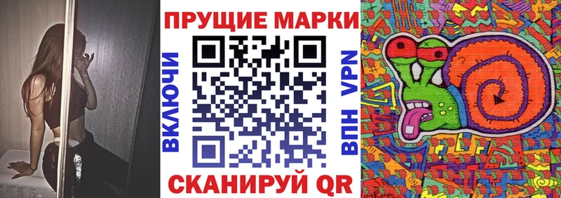 mega сайт  купить наркотик  Уяр  Марки N-bome 1500мкг 
