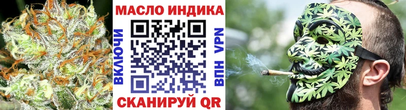 где продают   Уяр  Дистиллят ТГК жижа 